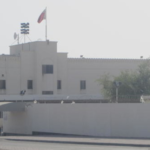 Jaw fengselet i Bahrain. Foto: Amnesty International
